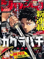 恋爱辅助q漫画第1话辅助开始封面