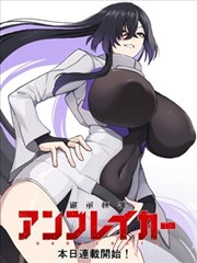 恋爱辅助q漫画第6话第一次约会封面