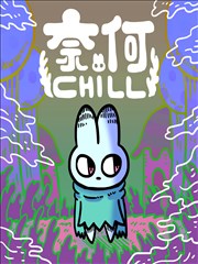 恋爱辅助q漫画第27话雨天告白封面